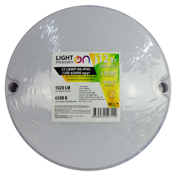 Банник LT-LBWP-06-IP65-12W-6500К LED круглый - Светильники - Для ЖКХ - omvolt.ru